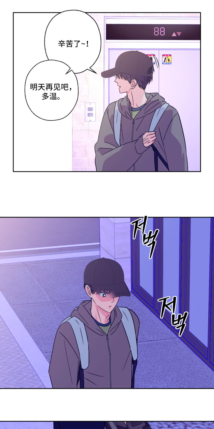 第164话12