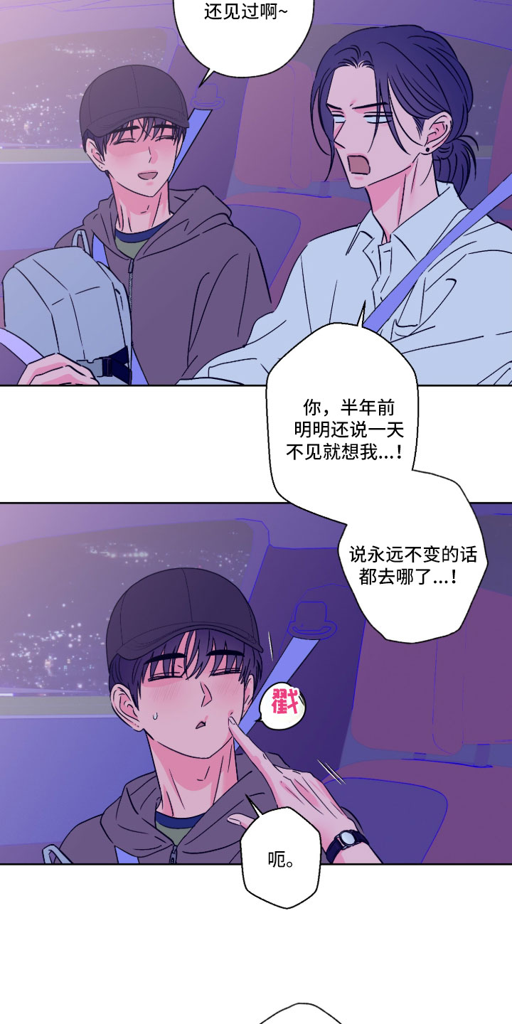 第164话19