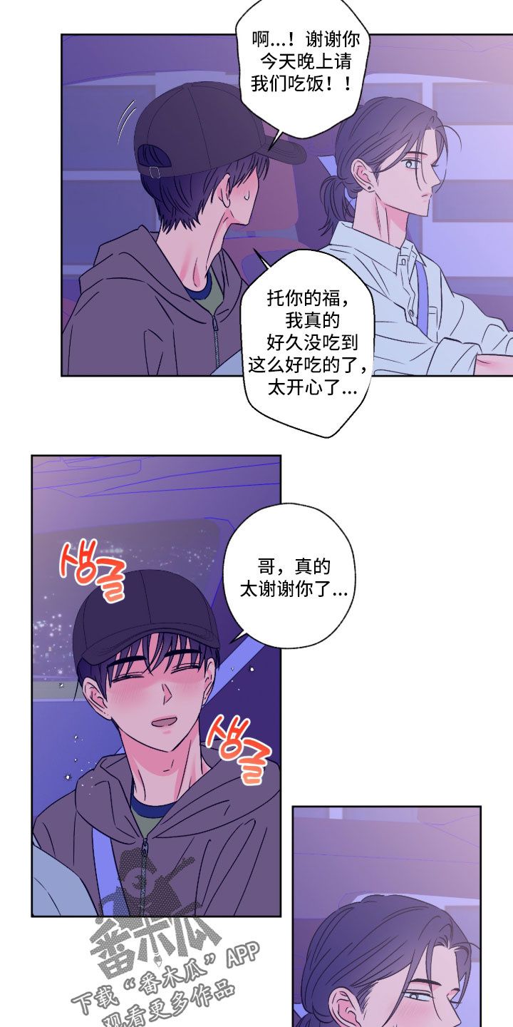 第164话20