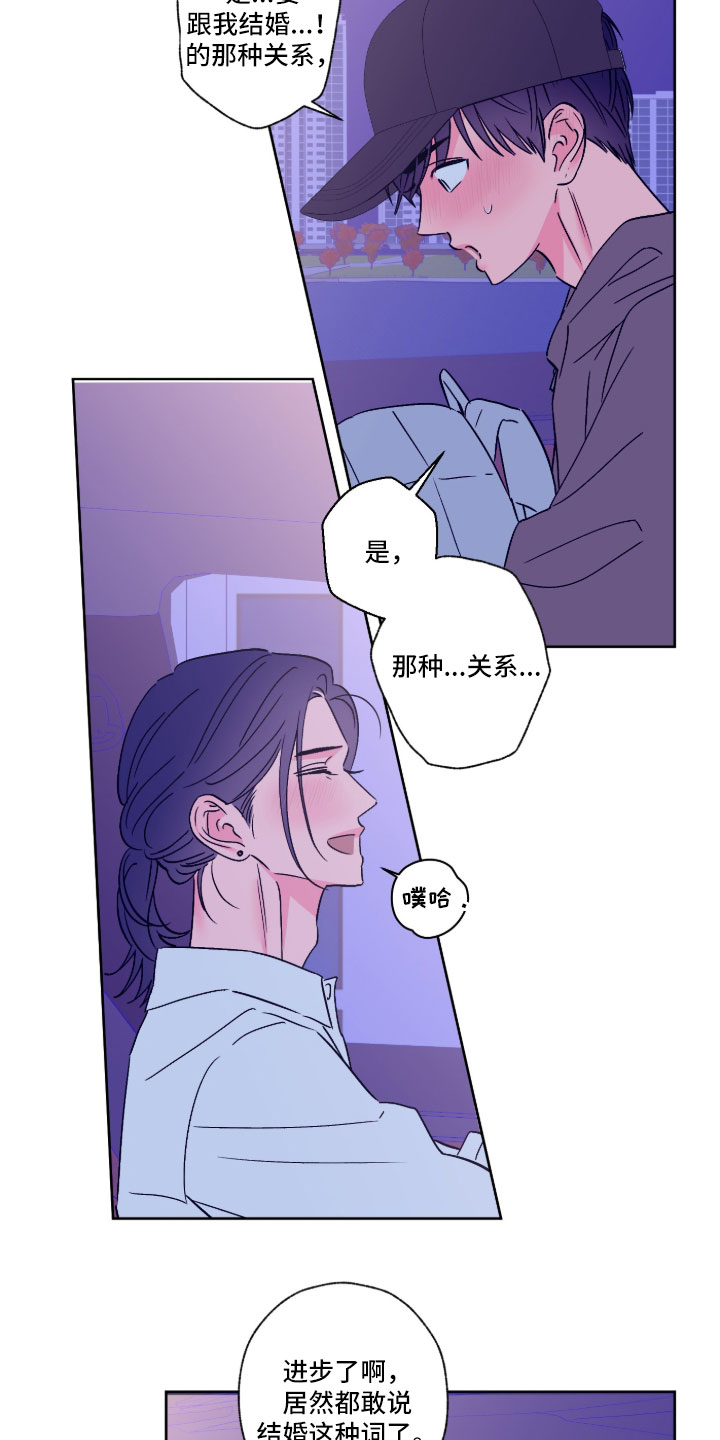 第164话22