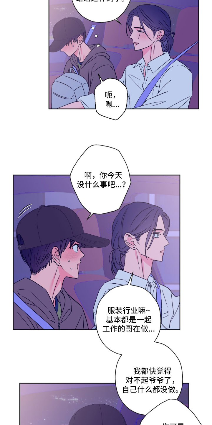 第164话23