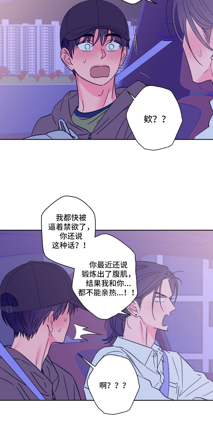 第164话26