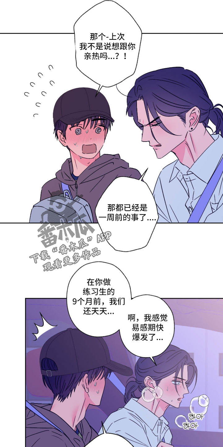 第164话27
