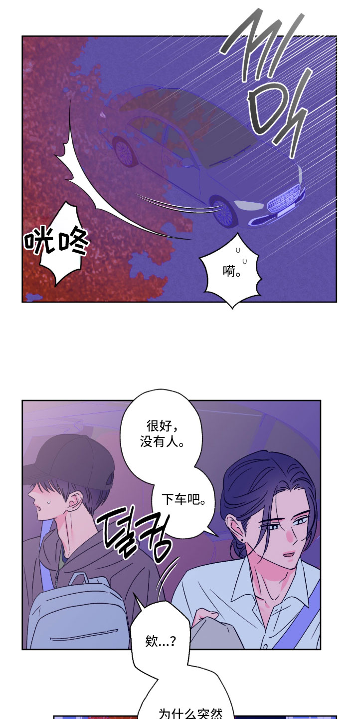 第164话29