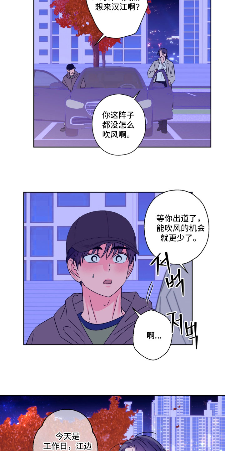 第164话30