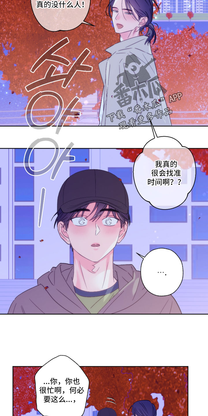 第164话31