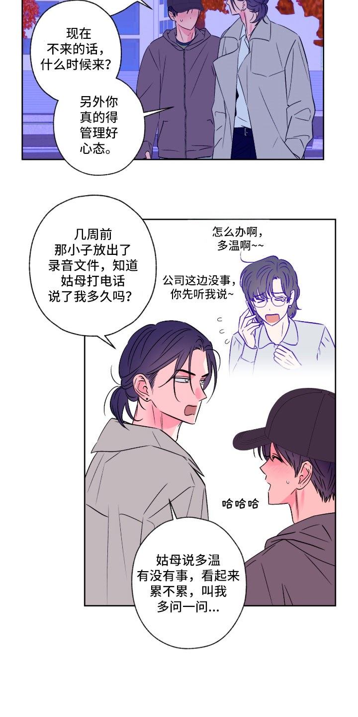 第164话32