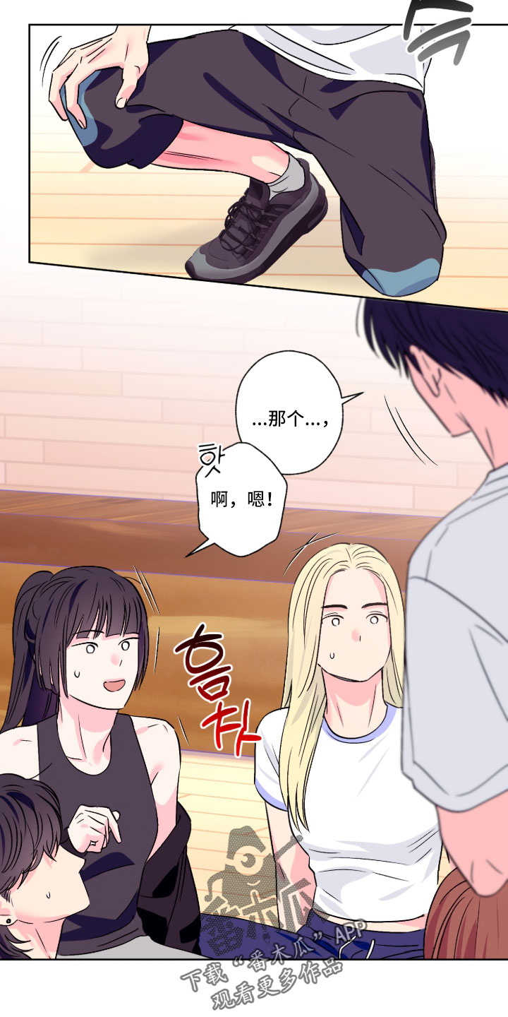 第164话6
