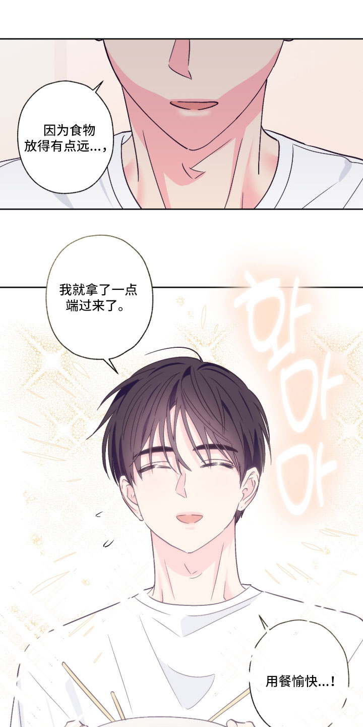 第164话7