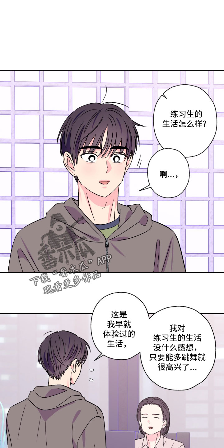 第164话9