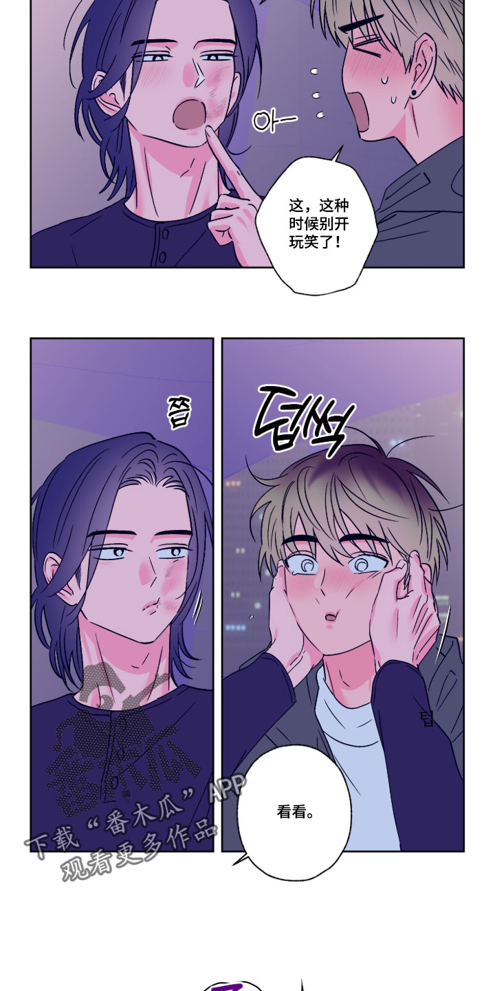 第163话12