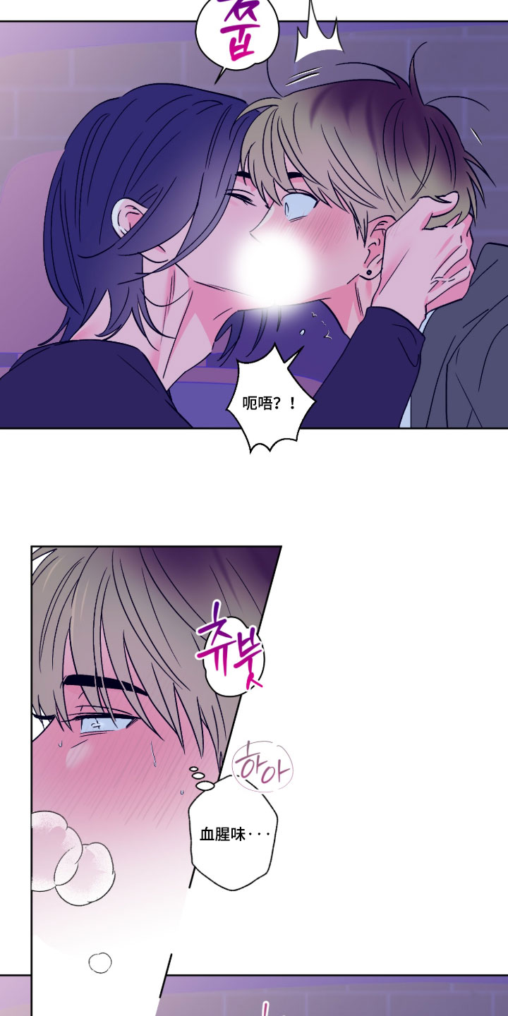 第163话13