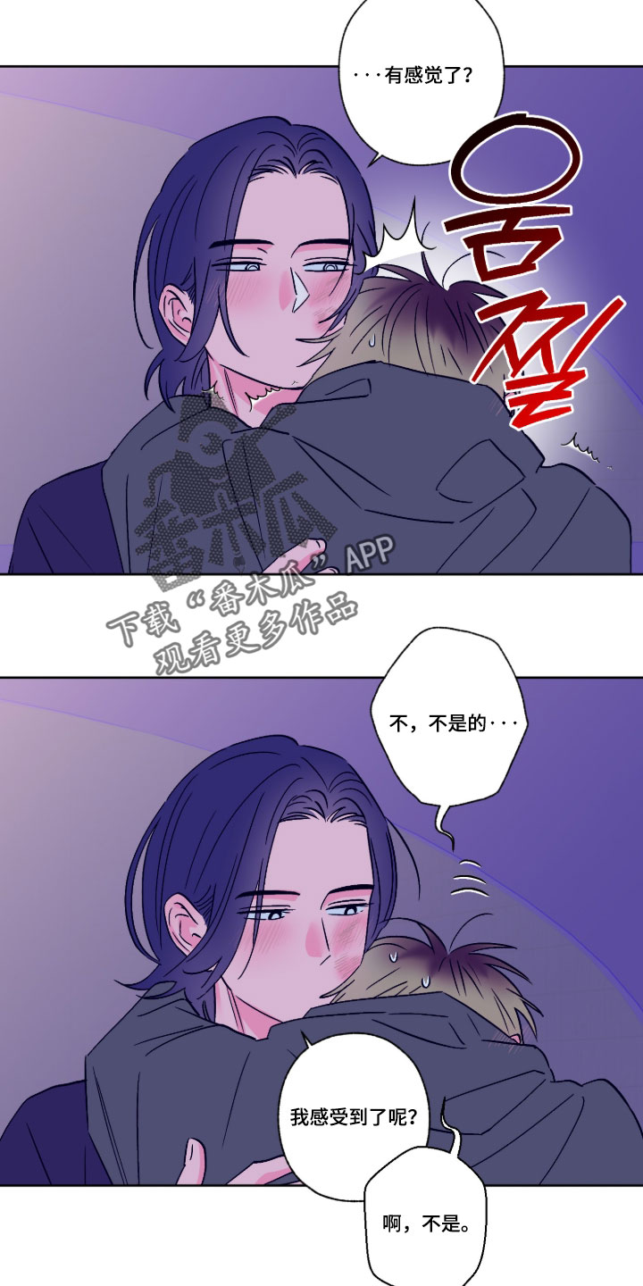 第163话15