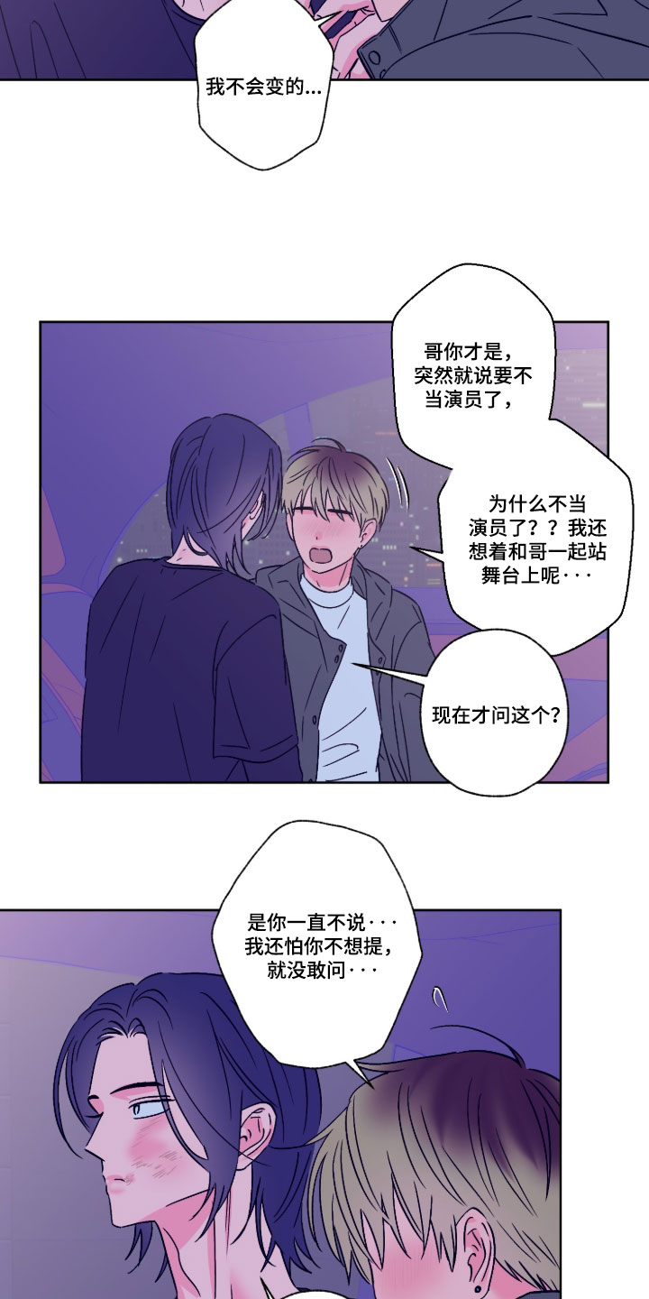 第163话17