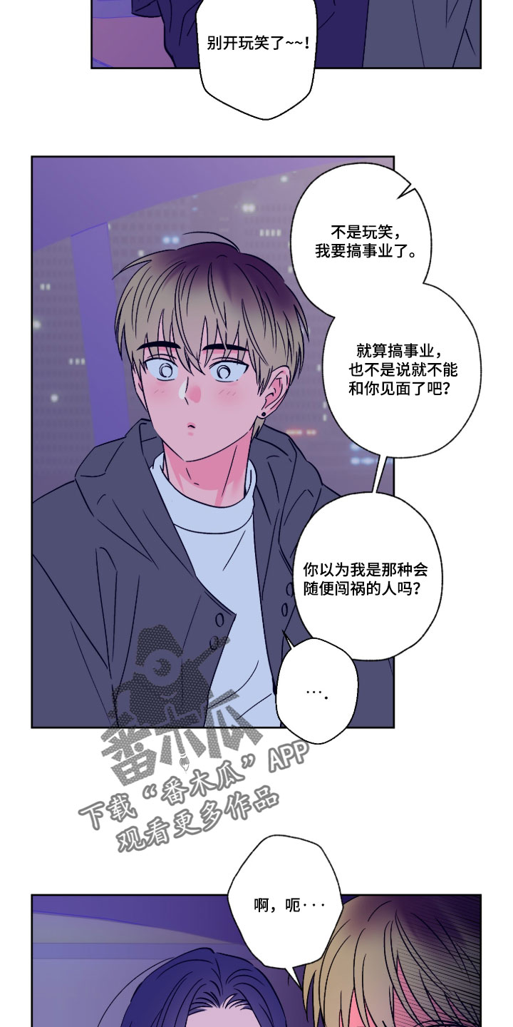 第163话19