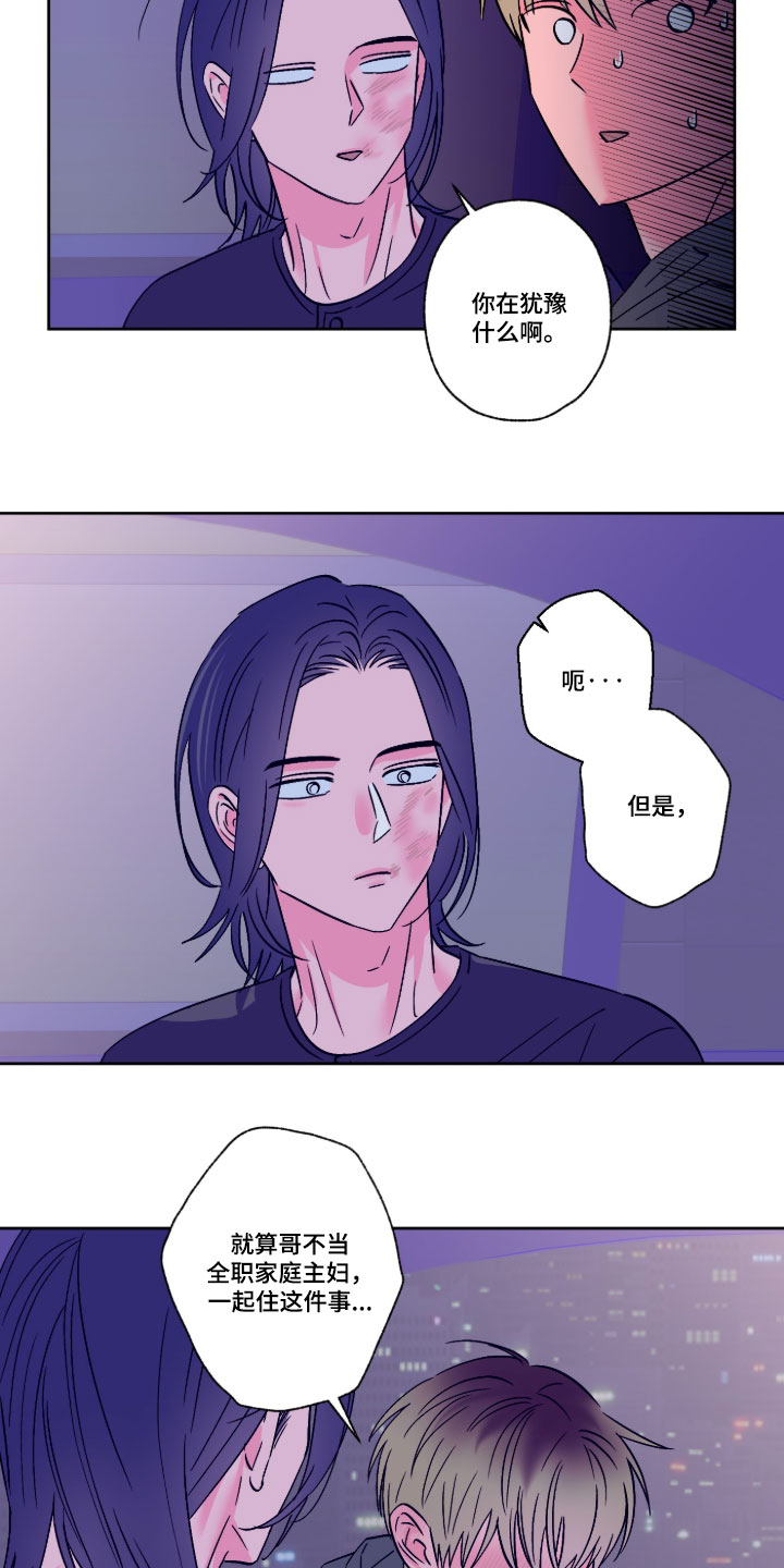 第163话20