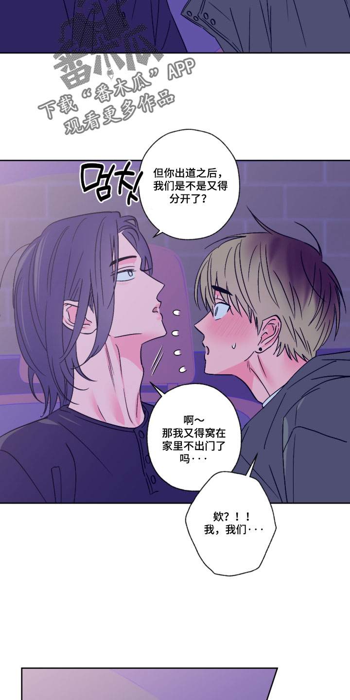 第163话23