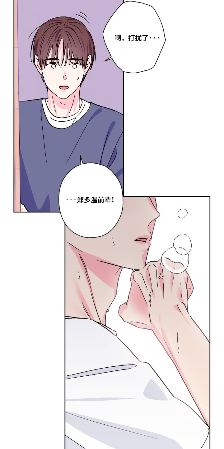 第163话31