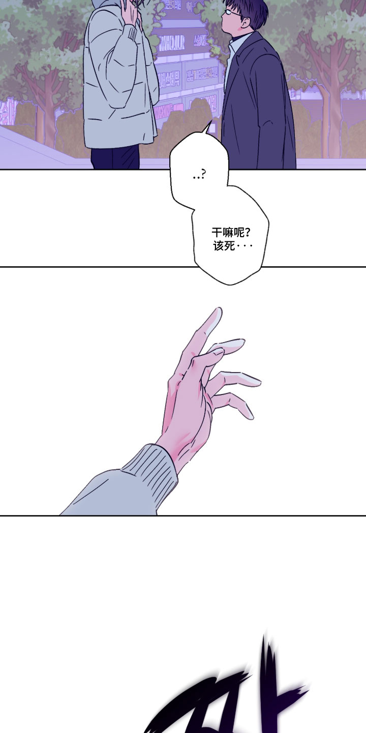 第163话4
