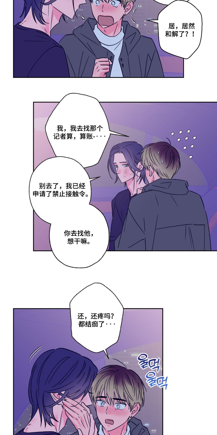 第163话10