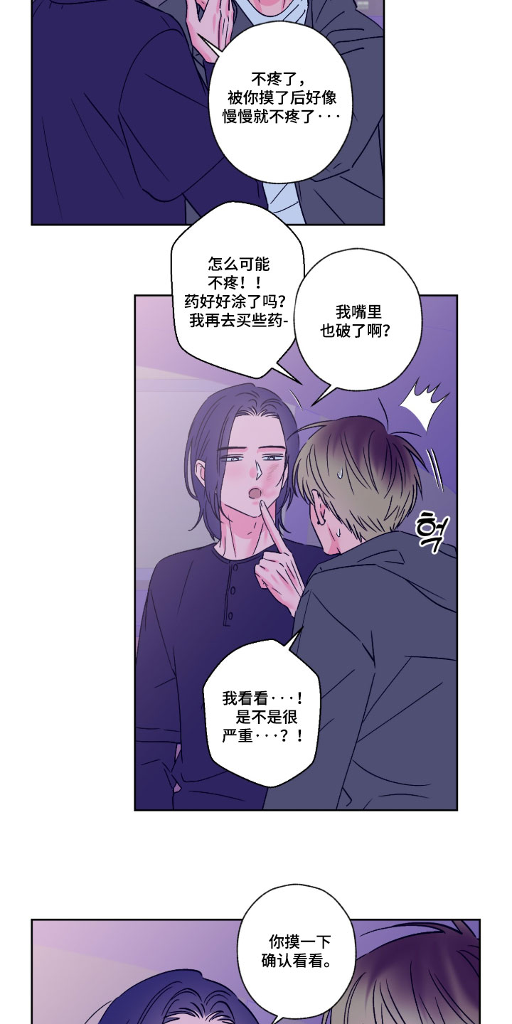 第163话11