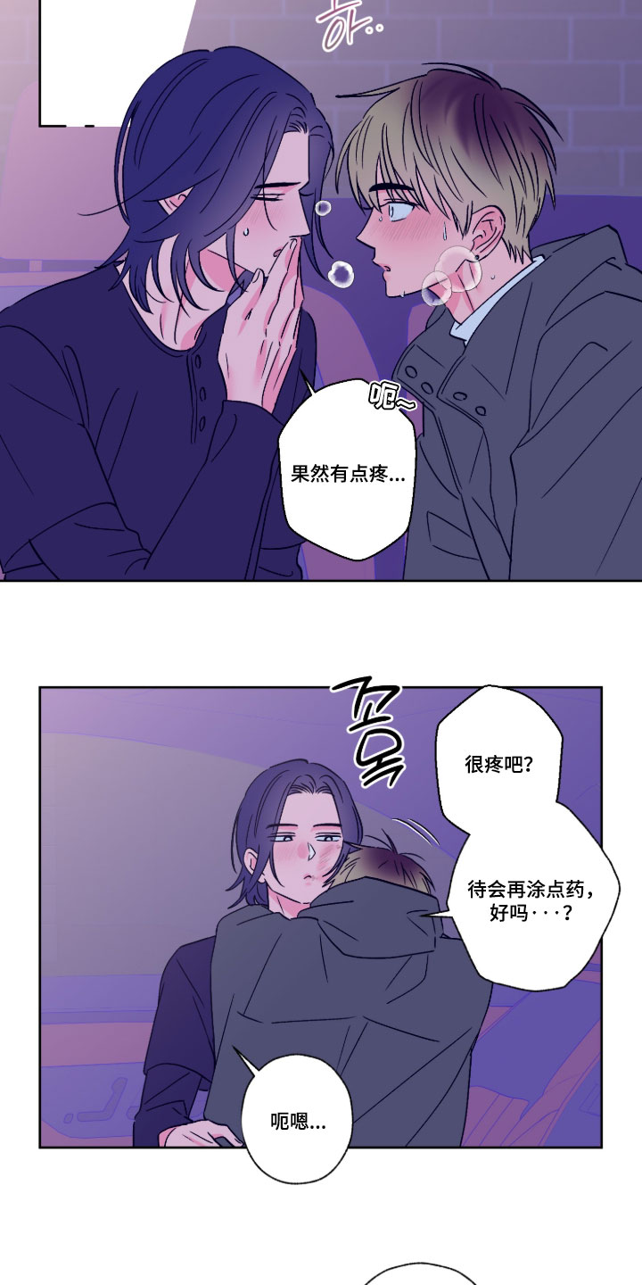 第163话14