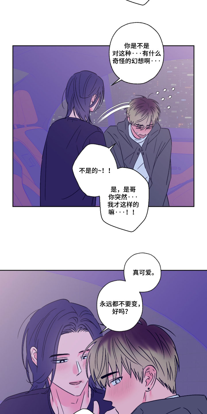 第163话16