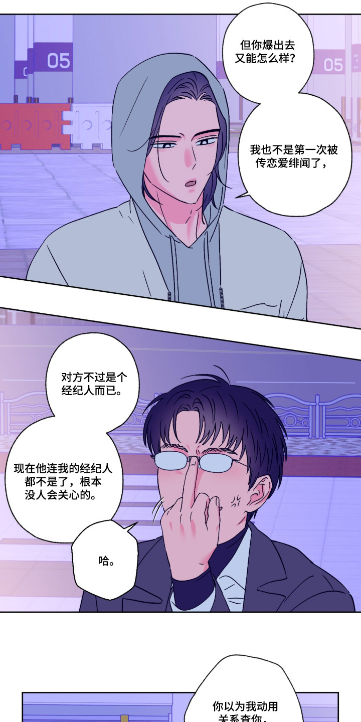 第163话2