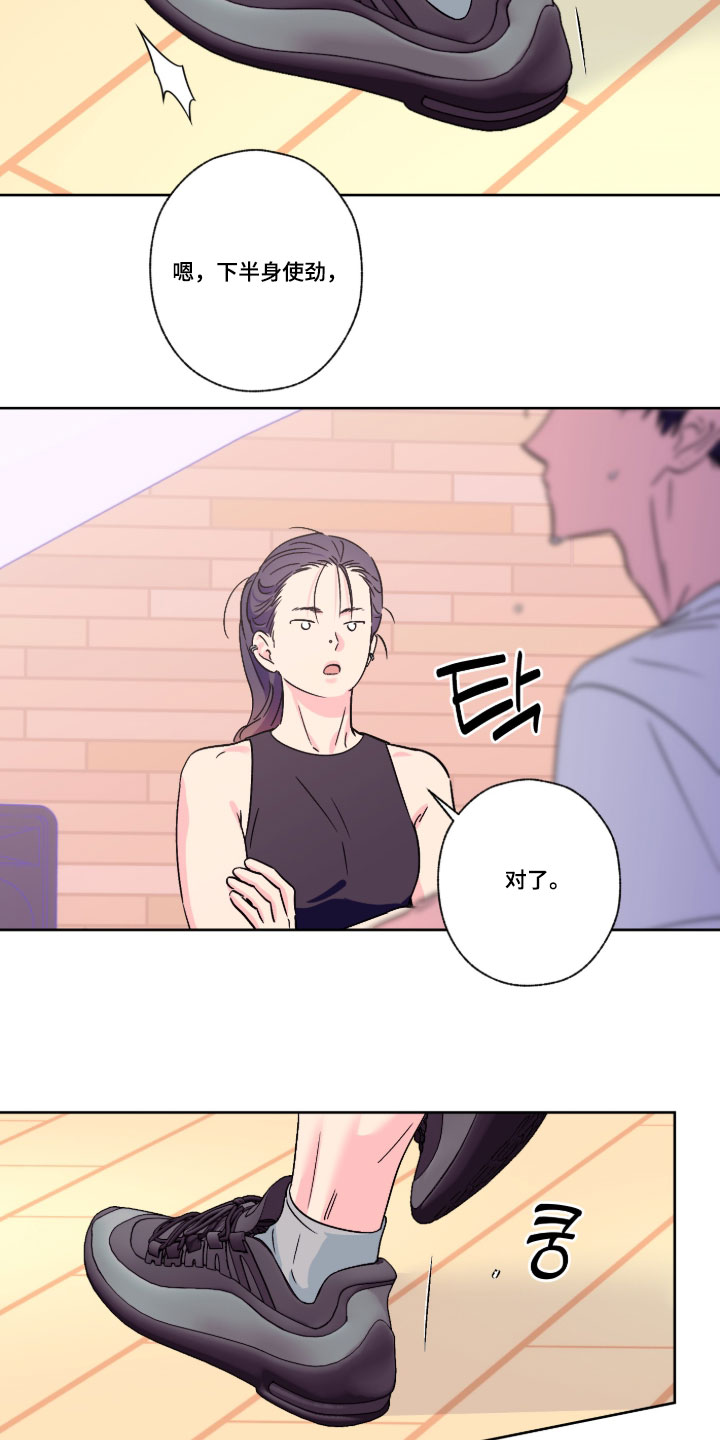 第163话29