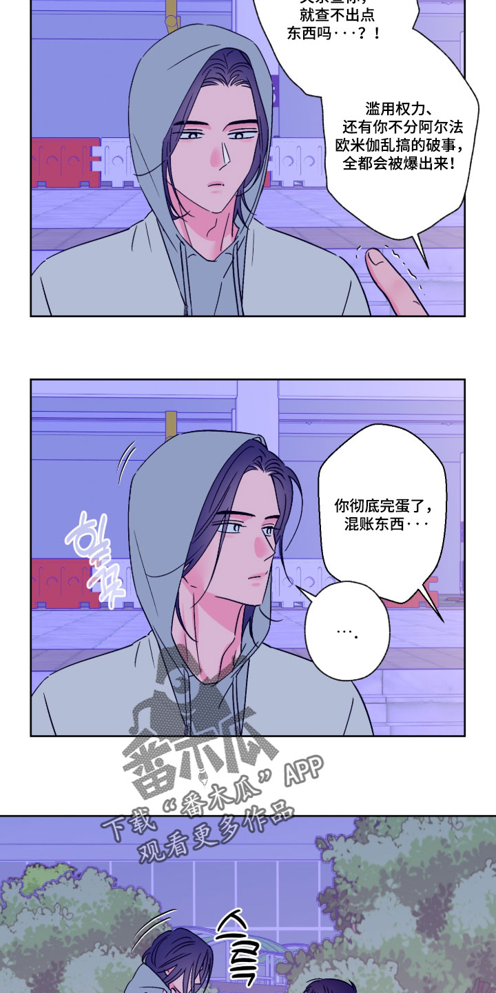 第163话3