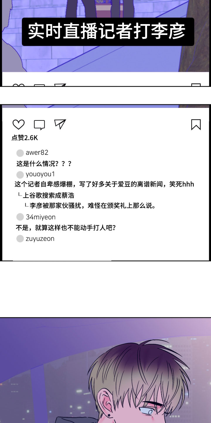 第163话7