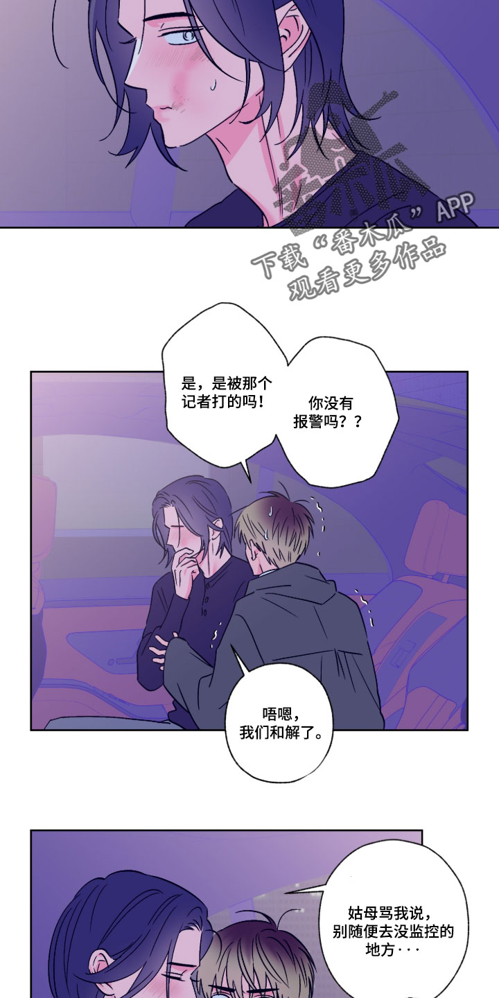 第163话9