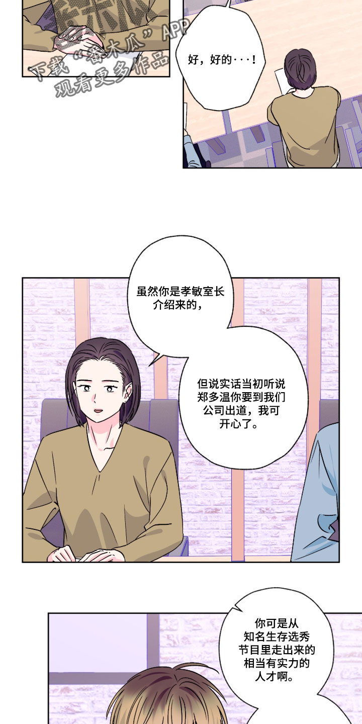 第162话1