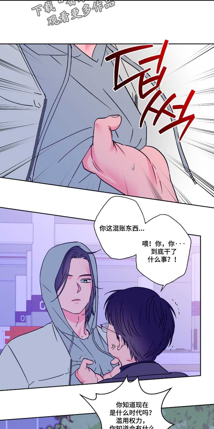 第162话17