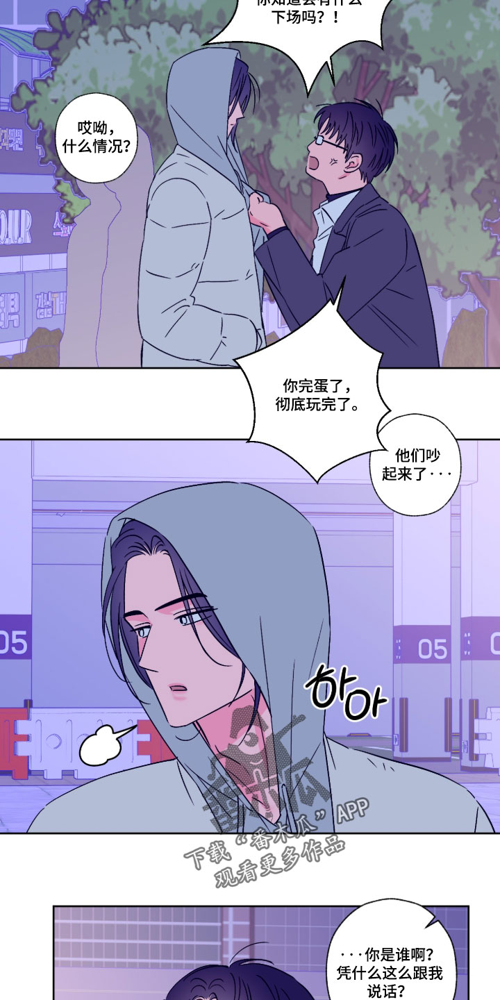 第162话18