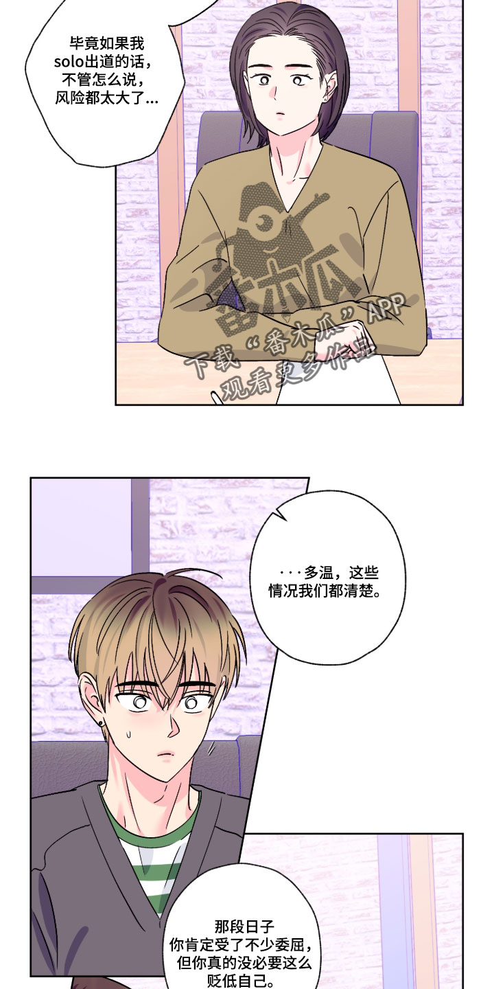 第162话3