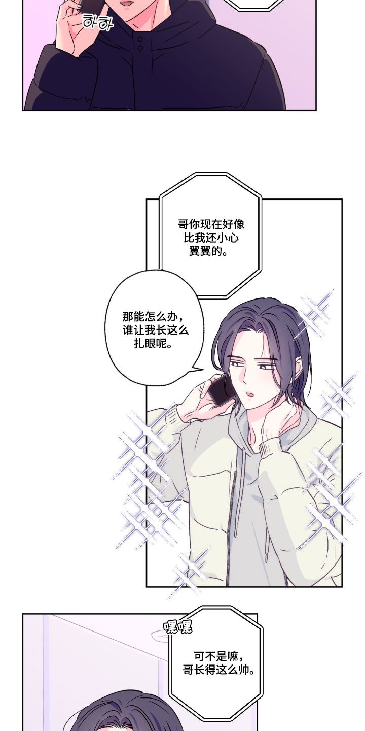 第162话10