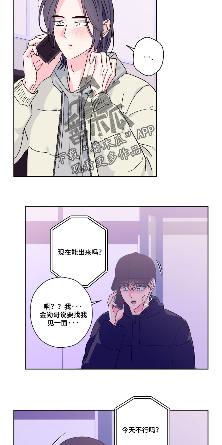 第162话11