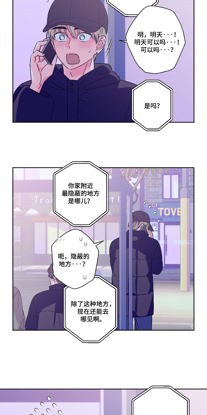 第162话12