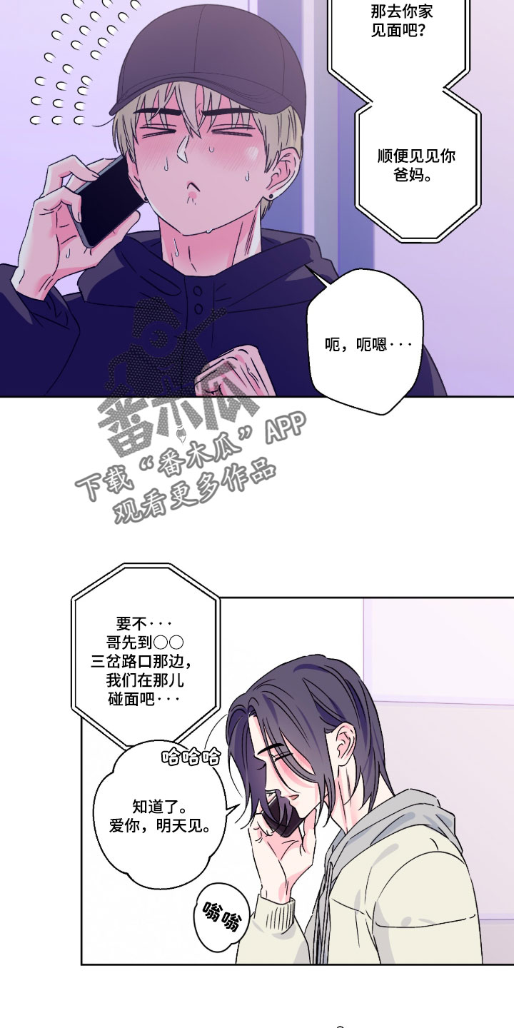 第162话13
