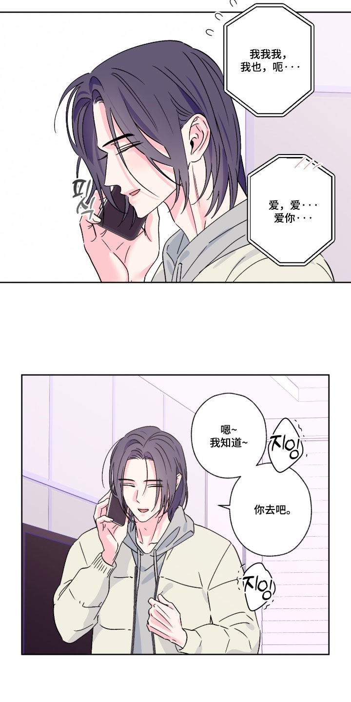 第162话14
