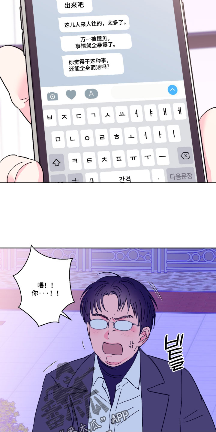 第162话16