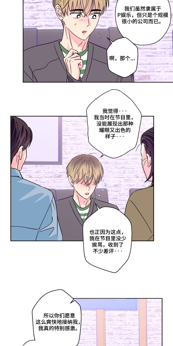 第162话2