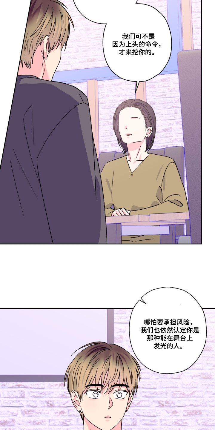 第162话4