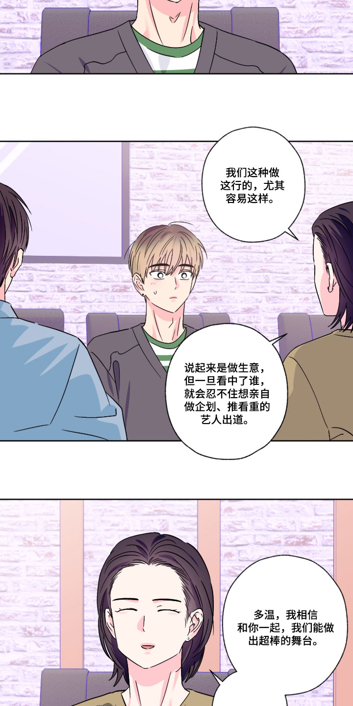 第162话5