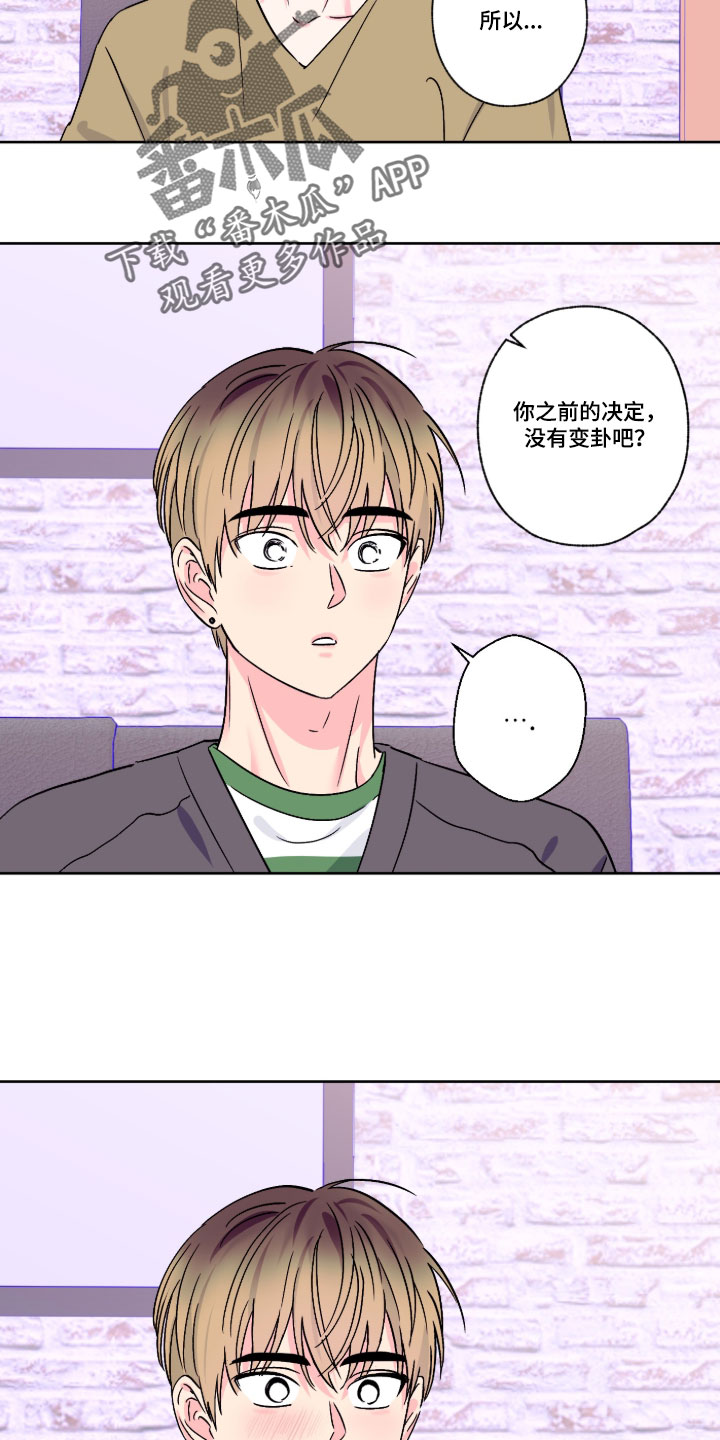 第162话6