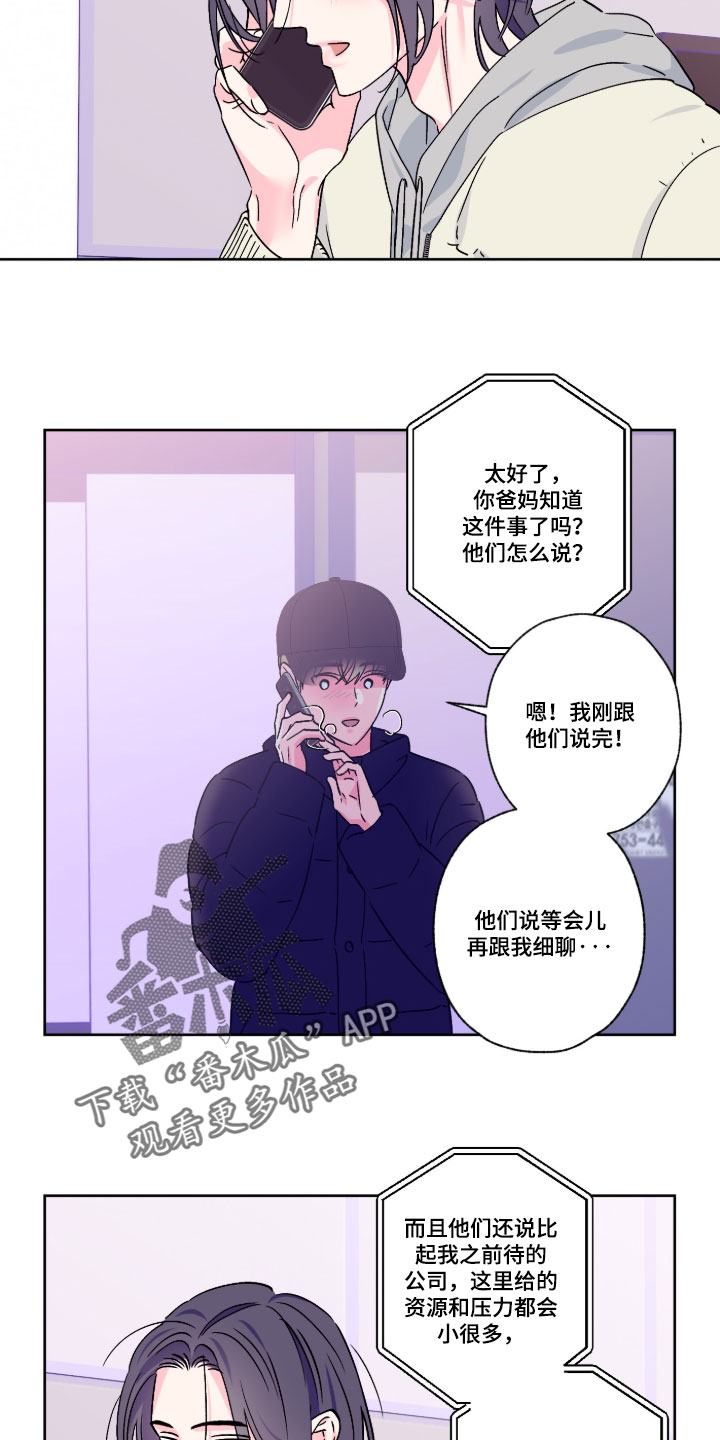 第162话8