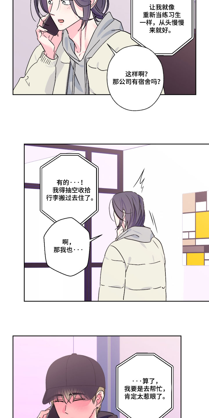第162话9