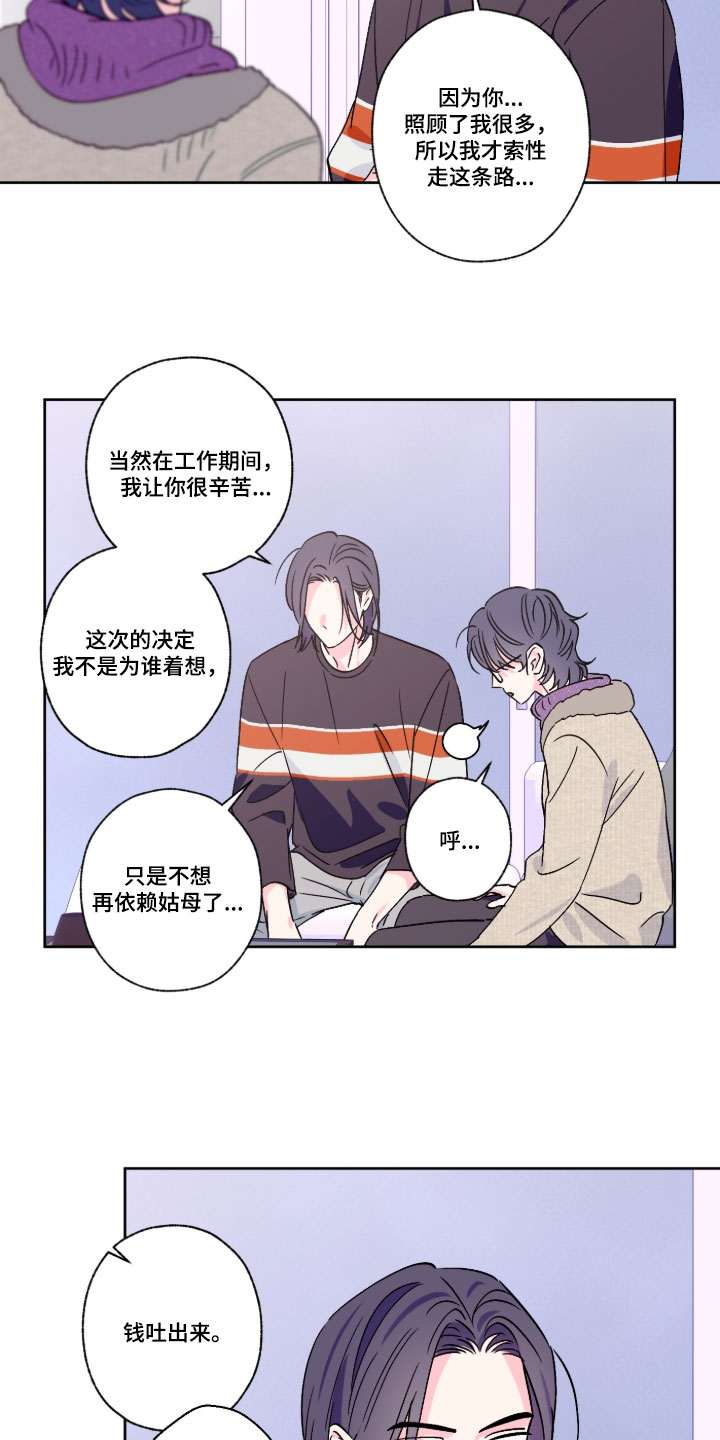 第161话10