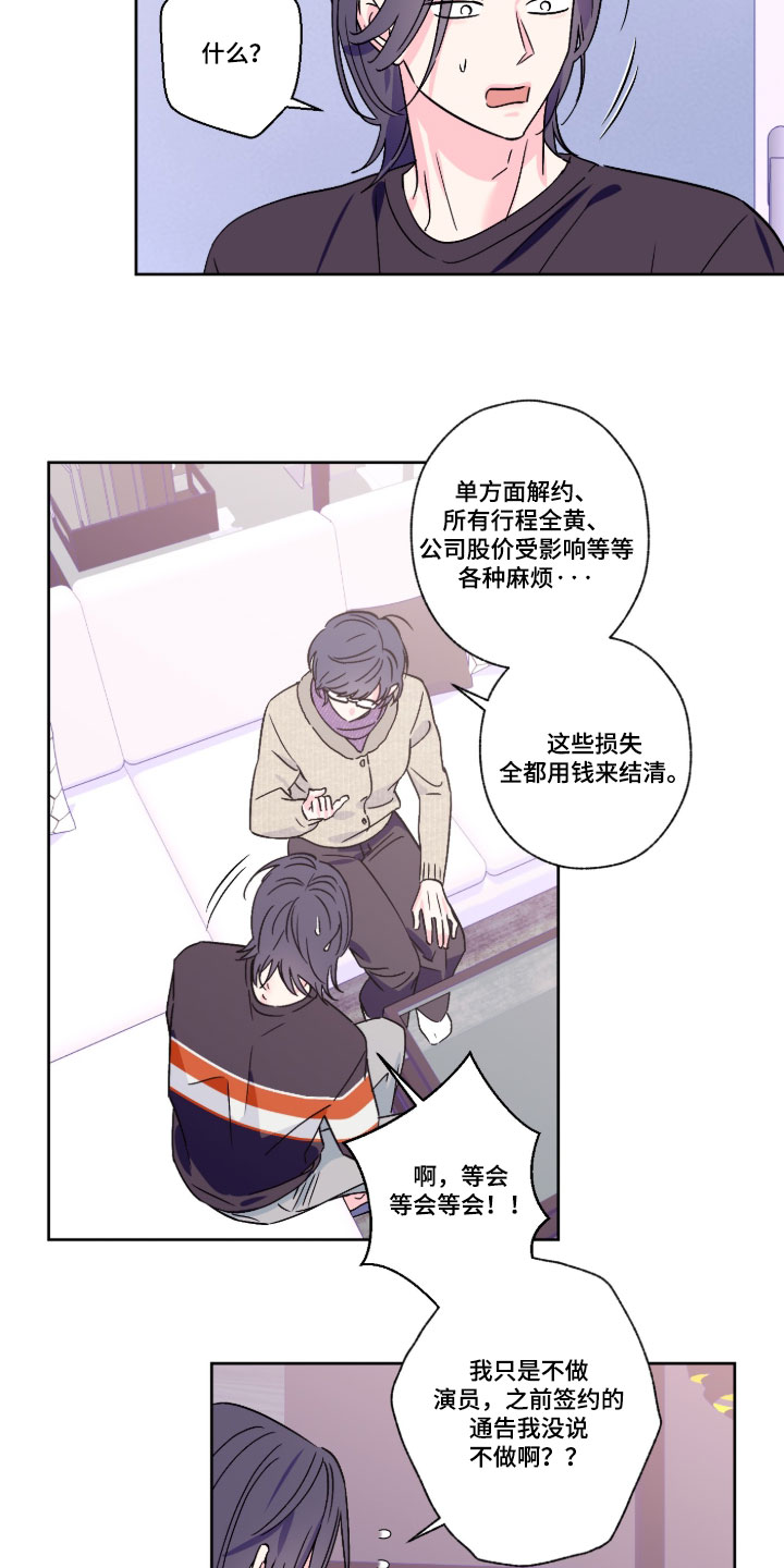 第161话11